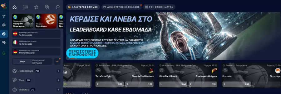 Baxterbet official site
