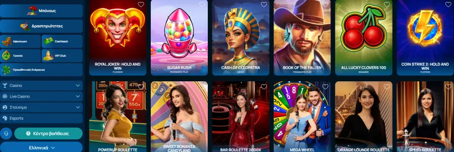 Baxterbet casino